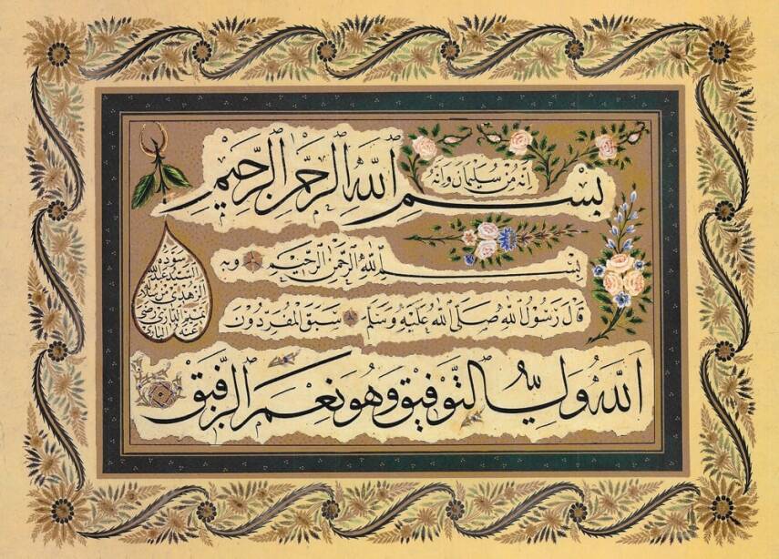 Abdullah Zühdi Tıpkıbasım Sülüs Nesih Kıt'a - 1