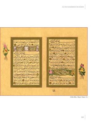 Ali En Nakşibendi Er Rakım - 2