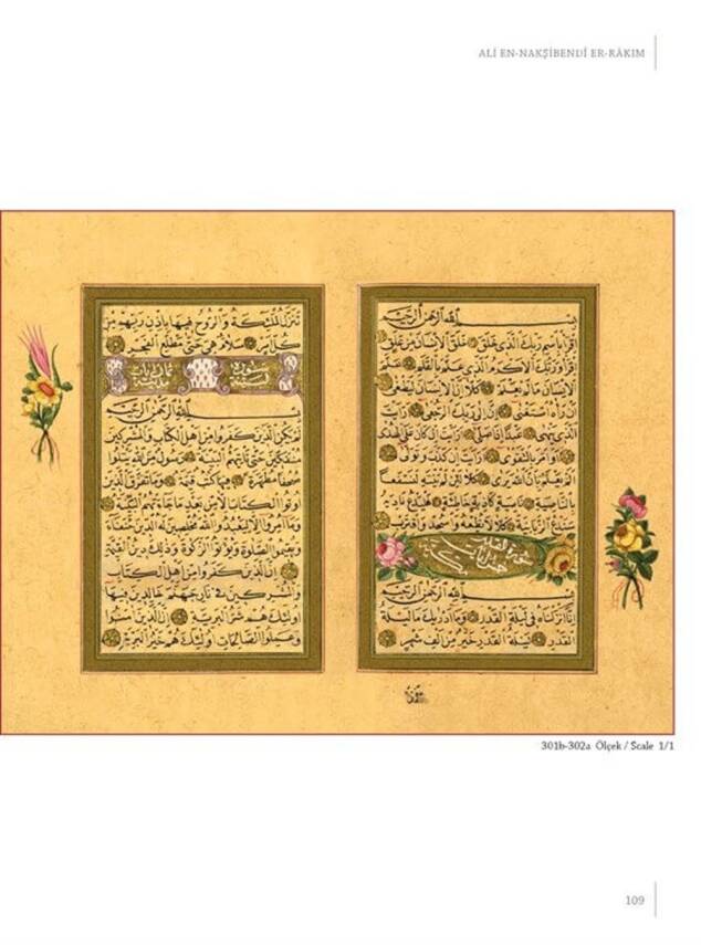 Ali En Nakşibendi Er Rakım - 2