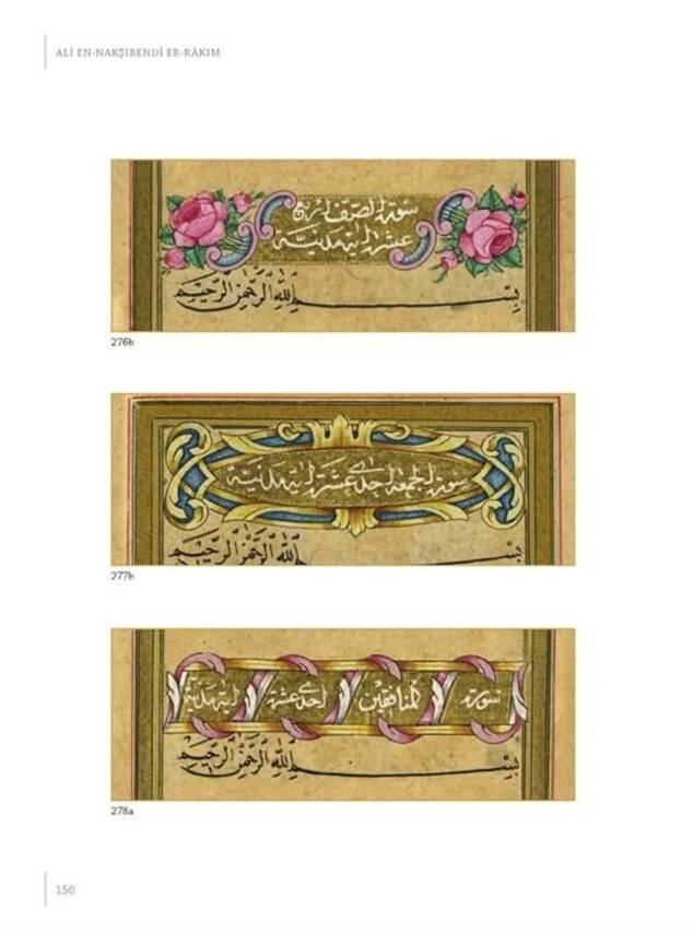 Ali En Nakşibendi Er Rakım - 5