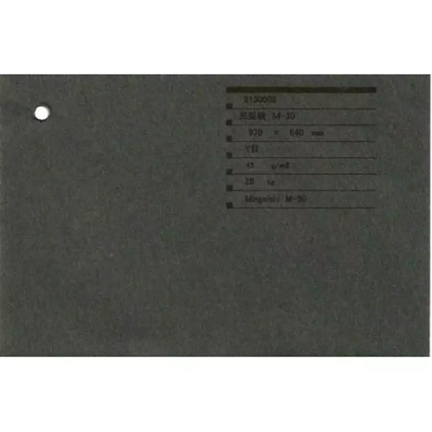 Awagami Japanese Paper Mingeishi M-30 48 Gr/M2 97X64 Cm - 1