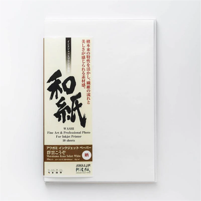 Awagami Japon Kağıdı Murakumo Kozo White A3+ IJ-1407 (1)