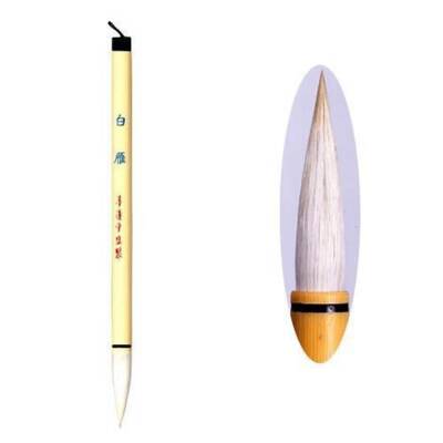 Boku-Undo 22907 Watercolor Brush No: 3