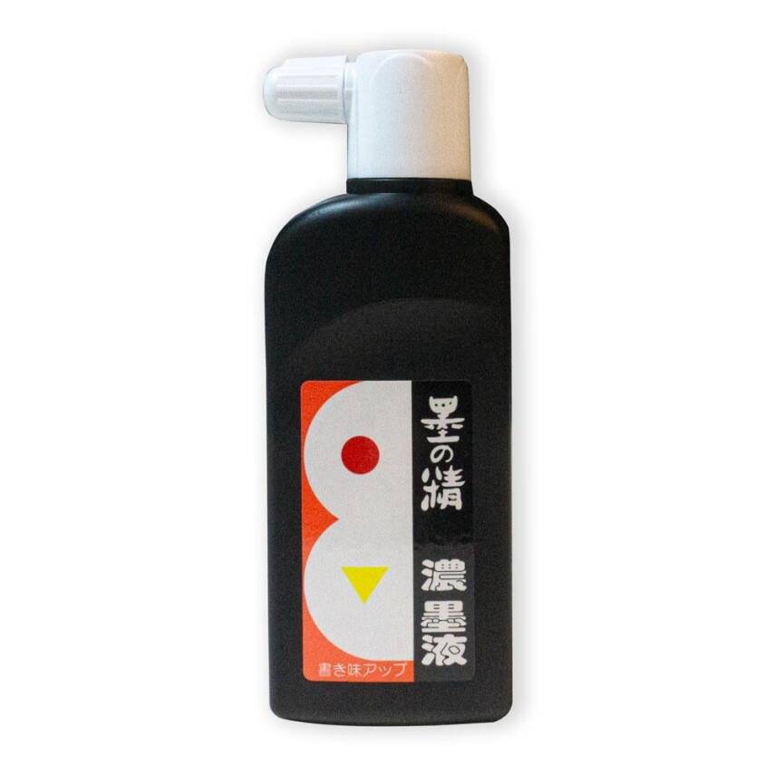 Boku-Undo Sumi Drawing Ink Kaligrafi Mürekkebi 180 ml - 1