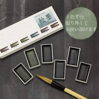 Boku-Undo Sumi Watercolor Set Shadow Black 6 Colors - 2