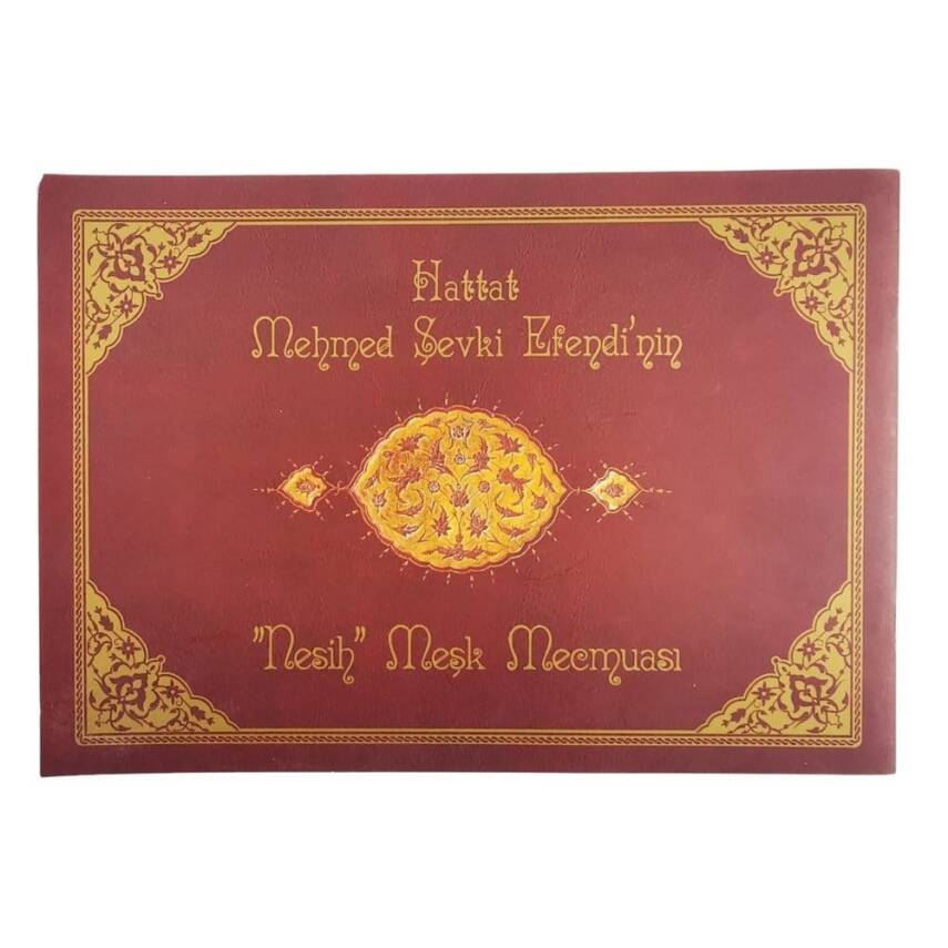 Calligrapher Mehmet Şevki Efendi's Naskh Practice Book - 1