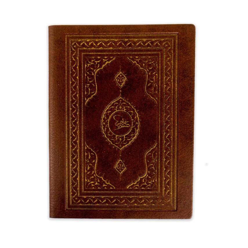 Calligrapher Mustafa Halim Özyazıcı Meşk Book Leather Cover - 1