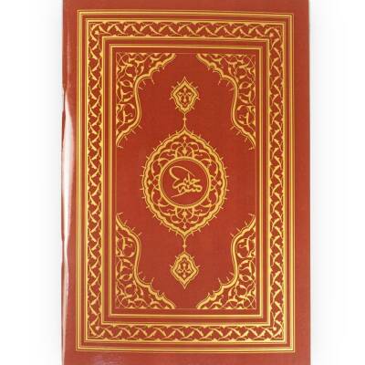 Calligrapher Mustafa Halim Özyazıcı's Meşk Book Paperback