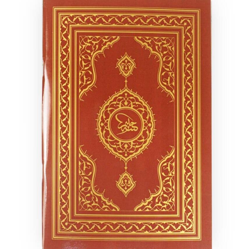 Calligrapher Mustafa Halim Özyazıcı's Meşk Book Paperback - 1