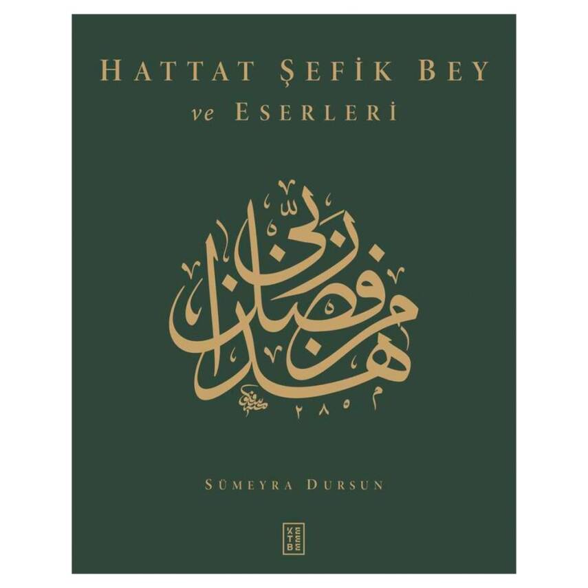 Calligrapher Şefik Bey and His Works - 1