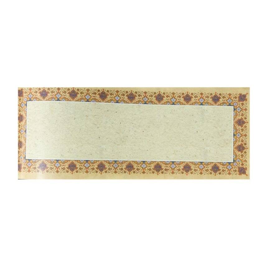 Calligraphers' Book - 3