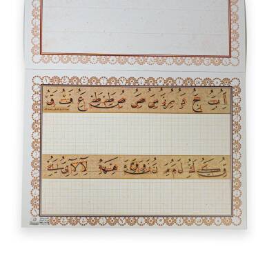 Calligraphy Practice Book (1)