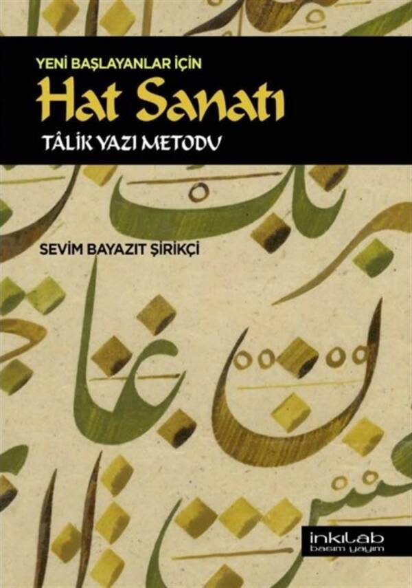 Calligraphy Talik Writing Method for Beginners - 1