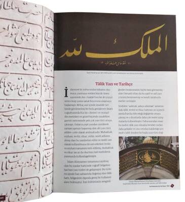 Calligraphy Talik Writing Method for Beginners (1)