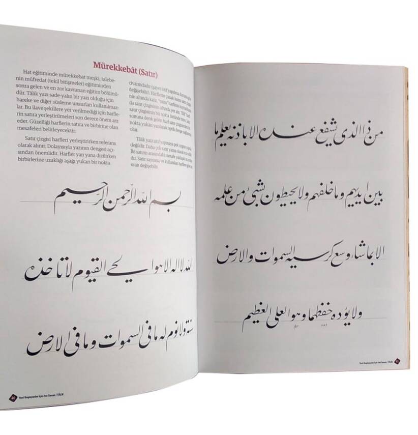 Calligraphy Talik Writing Method for Beginners - 5