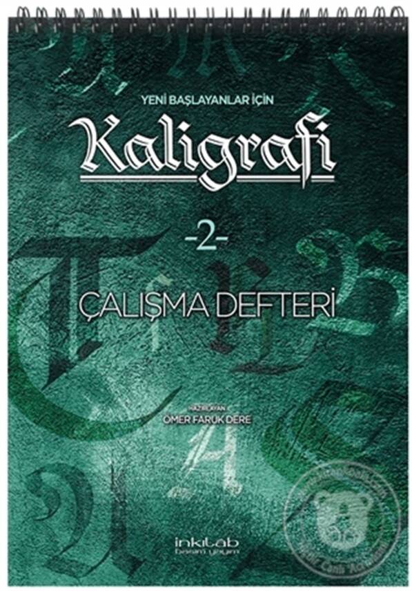 Calligraphy Workbook for Beginners 2 - 1