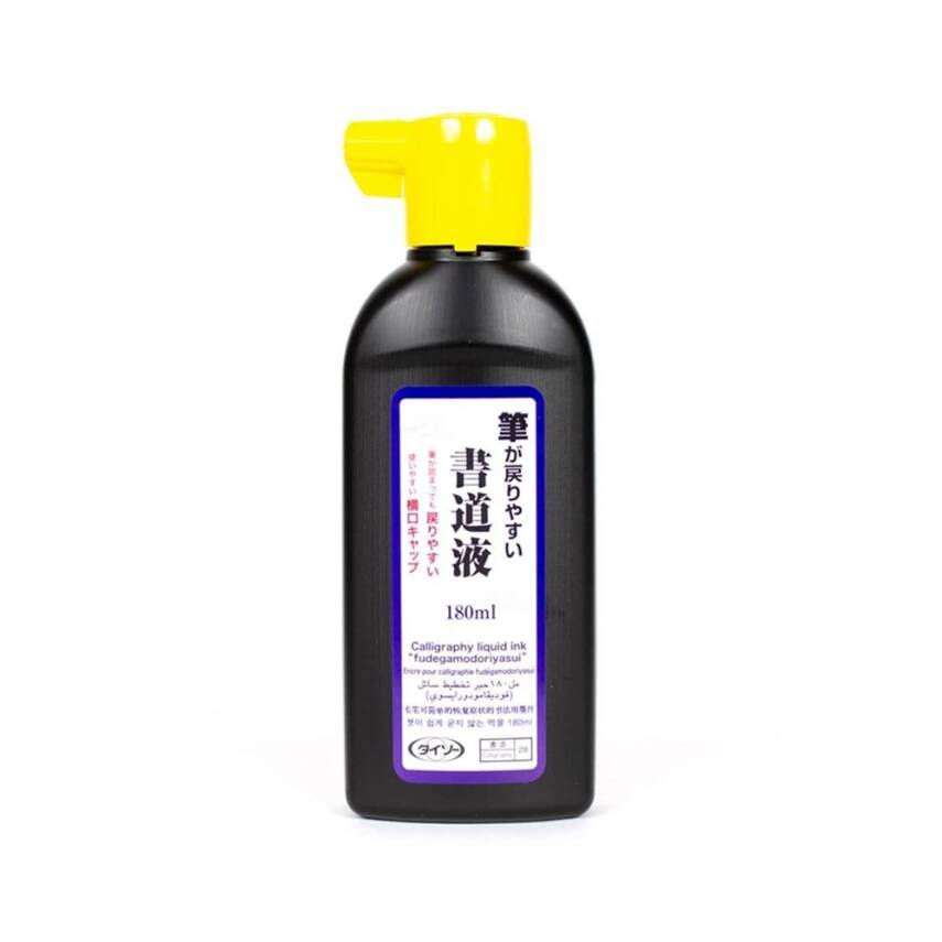 Daiso Japanese Calligraphy Ink 180 ml No.28 - 1