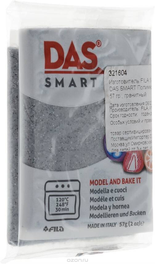 Das Smart Polimer Kil Granite 57 gr - 1