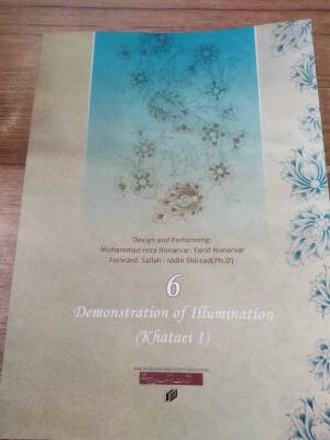 Demonstratıon Of Illumınatıon 6