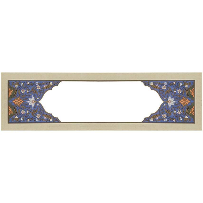 Desenli Kağıt Tezhip Baskı 6,5x21 cm - 1