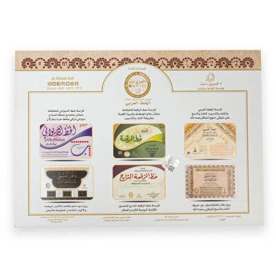 Divan-ı Meşk Meşk Defteri - 4