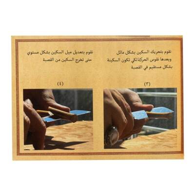 Divan-ı Meşk Kitabı - Ahmed Al Omari - 5