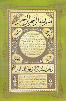 Facsimile of Şevki Efendi Hilye-i Şerif 70x100 cm