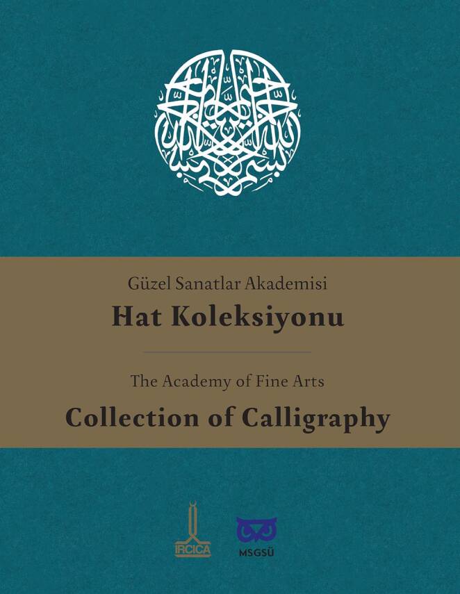 Fine Arts Academy Calligraphy Collection - 1