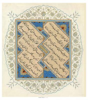 Fine Arts Academy Calligraphy Collection (1)