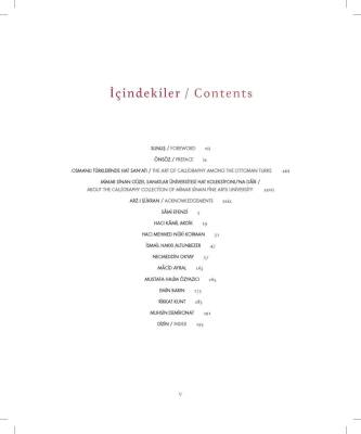 Fine Arts Academy Calligraphy Collection - 4