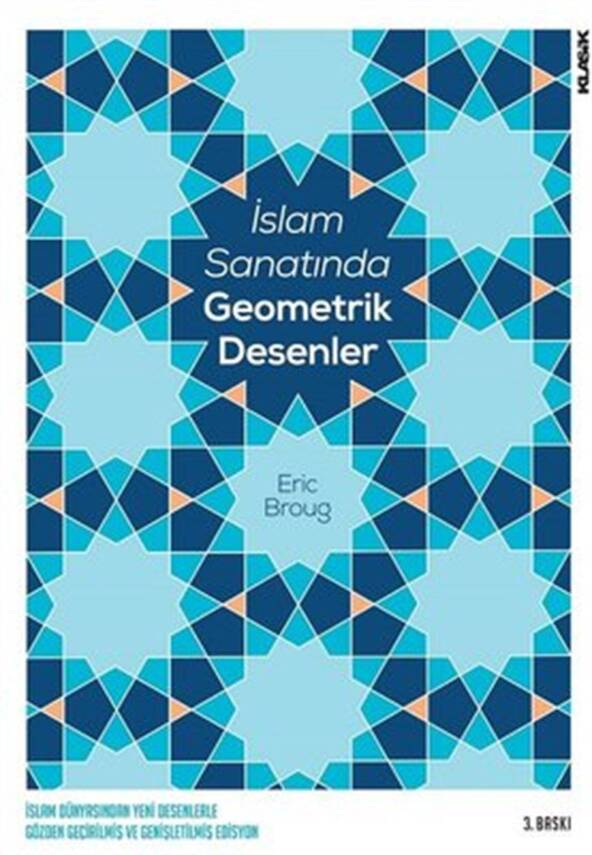 Geometric Patterns in Islamic Art - 1