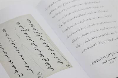 Halim Efendi'nin Divanı, Celi Divanı, Rik'a Meşk Murakkaı - 2