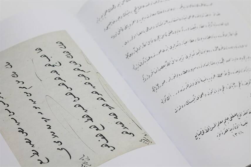 Halim Efendi'nin Divanı, Celi Divanı, Rik'a Meşk Murakkaı - 1