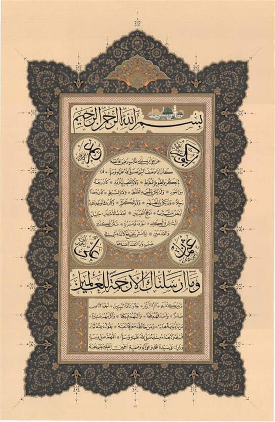 Hasan Çelebi Hilye-i Şerif 44x68 cm - 1