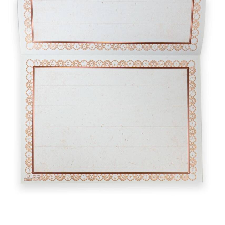 Hat Meşk Defteri - 4