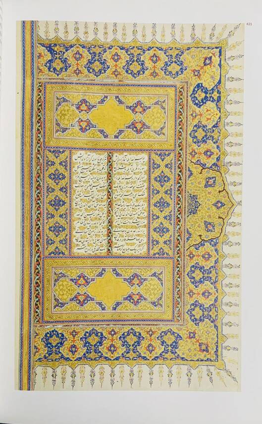 Hat Sanatı Tarihi Muhittin Serin (Ciltsiz) - 2