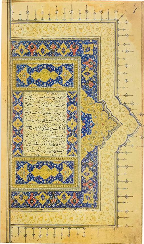 Hat Sanatı Tarihi Muhittin Serin (Ciltsiz) - 1