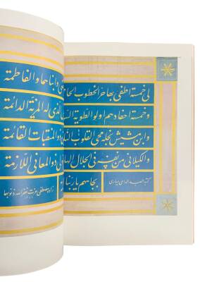 Hat Sanatı Tarihi Muhittin Serin (Ciltsiz) - 3