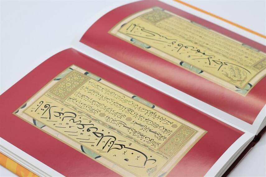 Hattat Aziz Efendi - Muhittin Serin - 2