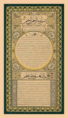 Hilye Bakkal Arif Efendi 69x40 cm