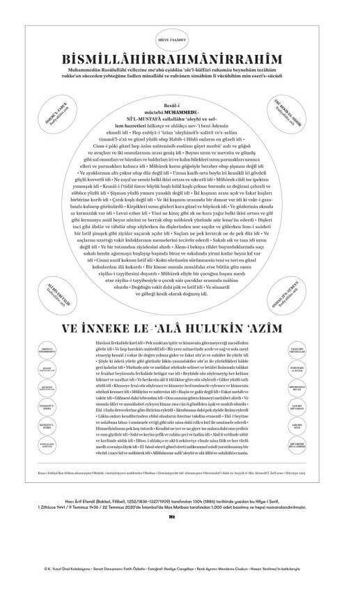 Hilye Bakkal Arif Efendi 69x40 cm - 2