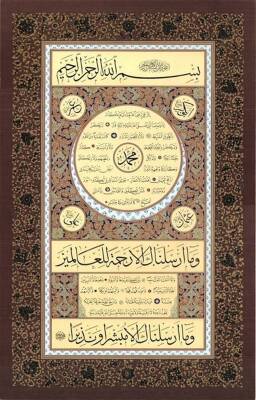 Hilye M.Özçay Claret Red 40x62 cm