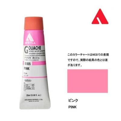 Holbein Acrylic Gouache Paint 20 ml D005 Pink
