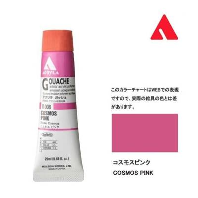 Holbein Acrylic Gouache Paint 20 ml D008 Cosmos Pink