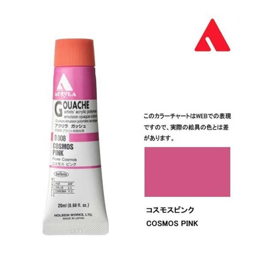 Holbein Acrylic Gouache Paint 20 ml D008 Cosmos Pink - 2
