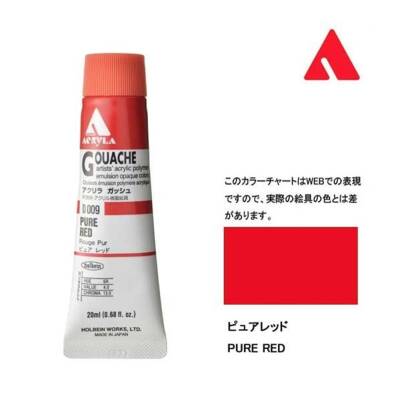 Holbein Acrylic Gouache Paint 20 ml D009 Pure Red