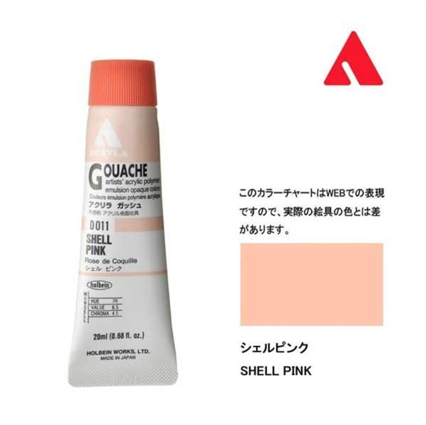 Holbein Acrylic Gouache Paint 20 ml D011 Shell Pink - 2