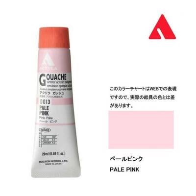 Holbein Acrylic Gouache Paint 20 ml D013 Pale Pink