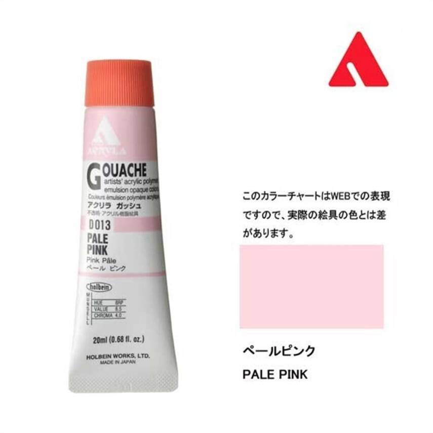 Holbein Acrylic Gouache Paint 20 ml D013 Pale Pink - 1