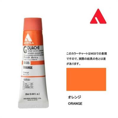 Holbein Acrylic Gouache Paint 20 ml D035 Orange